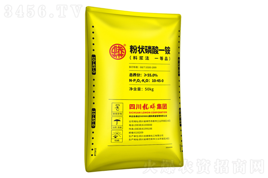 磷酸一铵价格行情报价2021年11月13日 磷酸一铵价格行情报价2021年11月13日