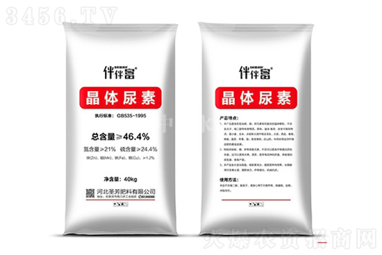 尿素报价下调30-50元/吨!2021-11-16今日尿素价格报价 尿素报价下调30-50元/吨!2021-11-16今日尿素价格报价
