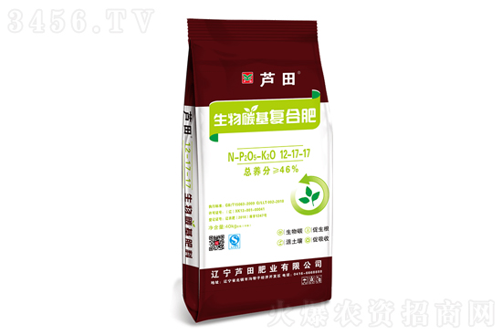 2021-11-23今日复合肥价格行情报价 2021-11-23今日复合肥价格行情报价