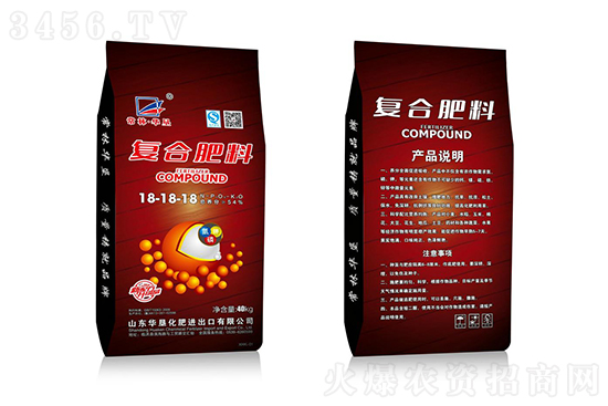 2021-11-24今日复合肥价格行情报价 2021-11-24今日复合肥价格行情报价