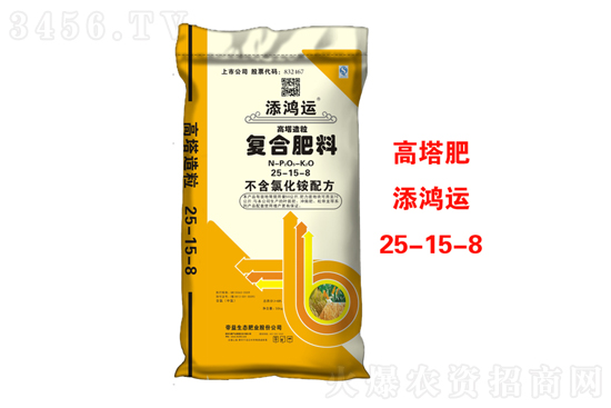今日复合肥价格行情报价2021年11月25日 今日复合肥价格行情报价2021年11月25日