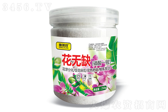 磷酸一铵价格行情报价2021年11月25日 磷酸一铵价格行情报价2021年11月25日