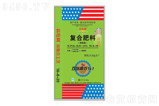 今日复合肥价格行情报价2021年12月7日 今日复合肥价格行情报价2021年12月7日