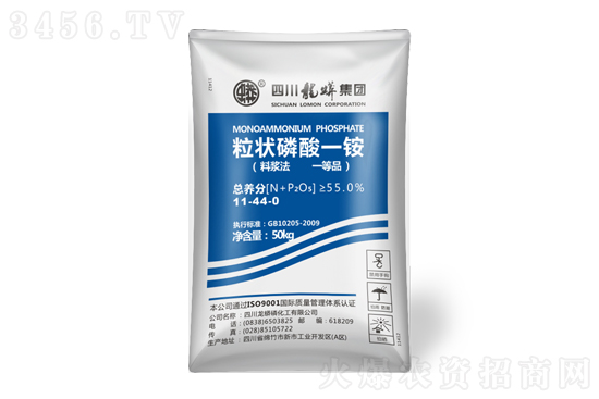 2021-12-14今日磷酸一铵价格报价一览 2021-12-14今日磷酸一铵价格报价一览