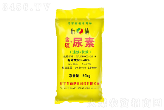 2021-12-17尿素价格报价一览 2021-12-17尿素价格报价一览