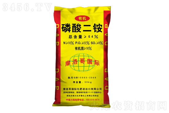 2021-12-17今日磷酸二铵价格报价一览 2021-12-17今日磷酸二铵价格报价一览