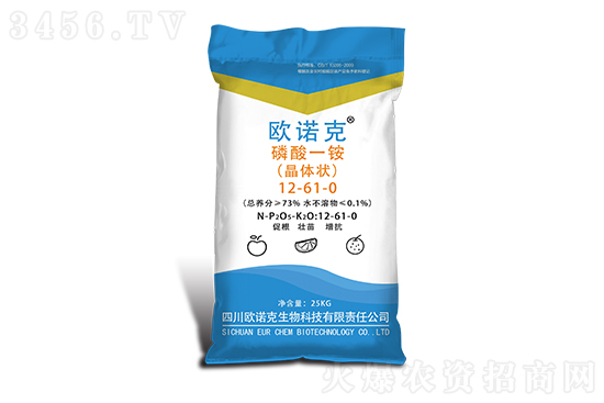 2021-12-22今日磷酸一铵价格报价一览 2021-12-22今日磷酸一铵价格报价一览