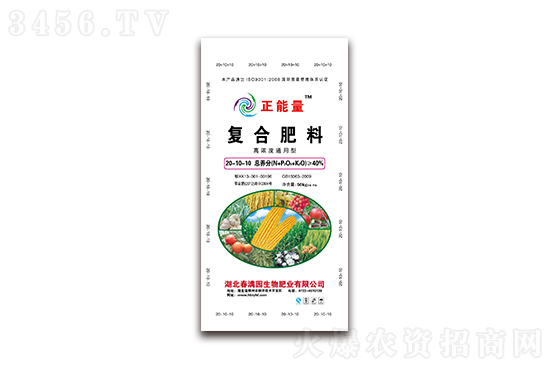 【日报】复合肥价格报价2021-12-27 【日报】复合肥价格报价2021-12-27