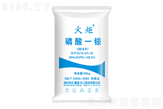 磷酸一铵价格行情走势2022-1-1 磷酸一铵价格行情走势2022-1-1