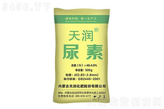 2022-1-12今日尿素价格报价一览 2022-1-12今日尿素价格报价一览