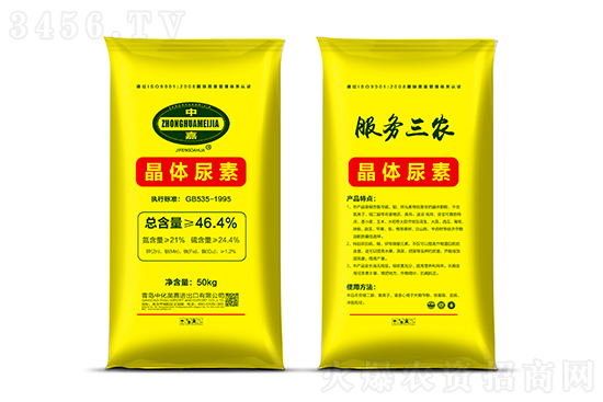 今日尿素价格行情报价一览2022年2月16日 今日尿素价格行情报价一览2022年2月16日