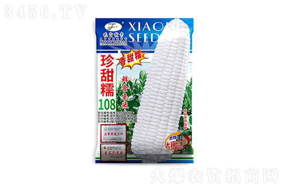 玉米价格多少钱一斤?2022年2月22日主产区玉米价格 玉米价格多少钱一斤?2022年2月22日主产区玉米价格