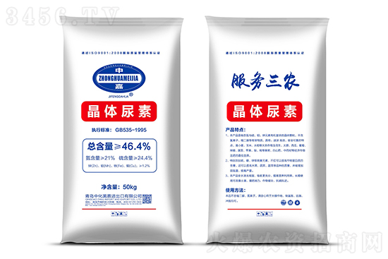 尿素上调10-20元/吨!2022-3-2今日尿素价格报价一览 尿素上调10-20元/吨!2022-3-2今日尿素价格报价一览