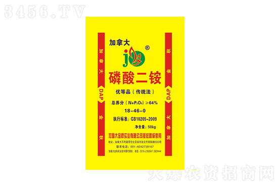 2022-3-10磷酸二铵价格行情走势分析 2022-3-10磷酸二铵价格行情走势分析