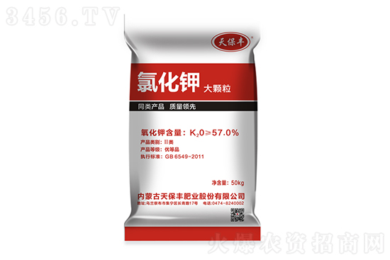 2022-3-18氯化钾价格行情走势分析 2022-3-18氯化钾价格行情走势分析