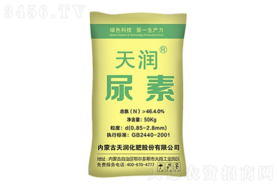 2022年3月23日今日尿素价格行情报价一览 2022年3月23日今日尿素价格行情报价一览
