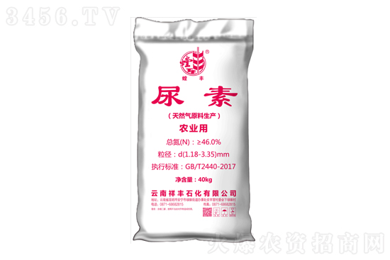 尿素价格多少钱一吨?2022-4-15今日尿素价格报价 尿素价格多少钱一吨?2022-4-15今日尿素价格报价