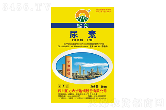 今日尿素价格行情咋样?2022-6-14尿素价格行情走势 今日尿素价格行情咋样?2022-6-14尿素价格行情走势