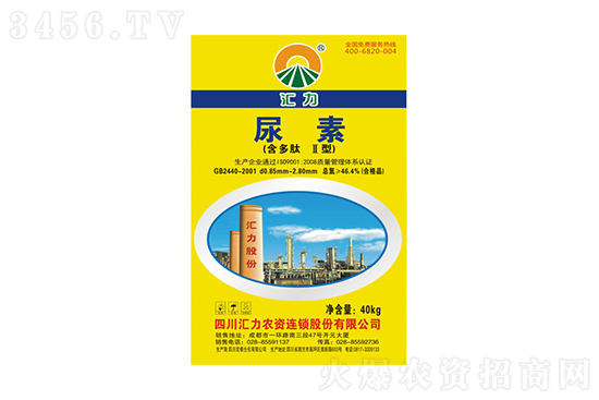 尿素价格行情综述2022-6-20 尿素价格行情综述2022-6-20