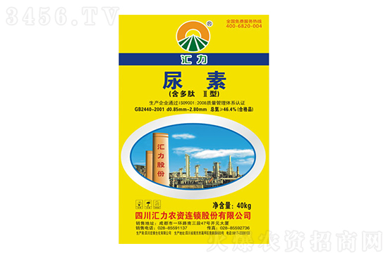 2022-7-28今日尿素价格报价一览 2022-7-28今日尿素价格报价一览