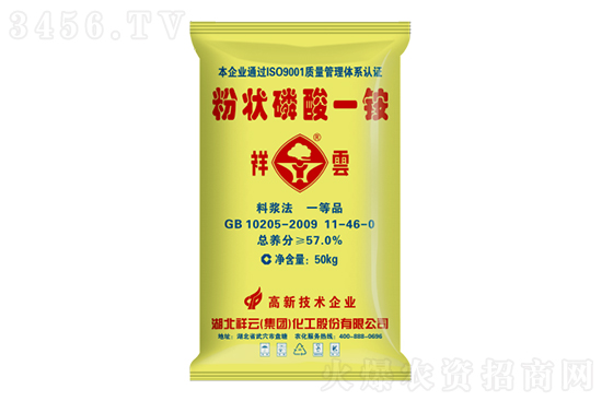 2022-9-17磷酸一铵价格行情分析 2022-9-17磷酸一铵价格行情分析