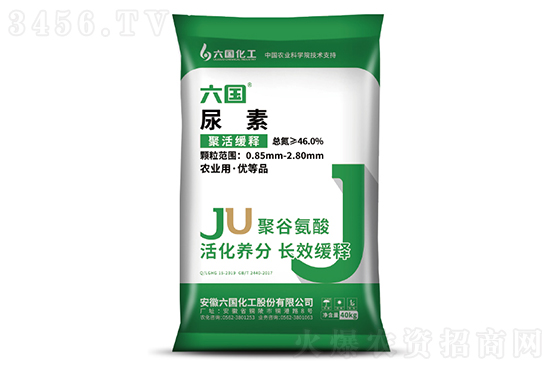 2022-9-30今日尿素价格行情报价一览 2022-9-30今日尿素价格行情报价一览