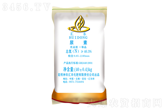 尿素延续稳中小涨!2022-10-13尿素价格行情报价一览 尿素延续稳中小涨!2022-10-13尿素价格行情报价一览