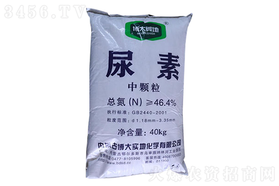 尿素行情盘稳运行!2022-10-15今日尿素价格行情报价 尿素行情盘稳运行!2022-10-15今日尿素价格行情报价