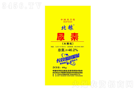 今日尿素价格行情报价一览2022-10-31 今日尿素价格行情报价一览2022-10-31