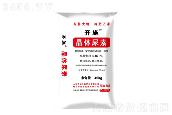 尿素行情整体向上运行!今日尿素价格行情报价一览2022-11-15 尿素行情整体向上运行!今日尿素价格行情报价一览2022-11-15