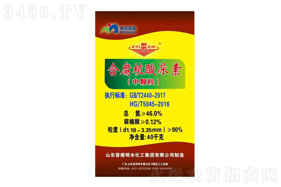 尿素价格多少钱一吨?2022-11-17今日尿素价格行情报价 尿素价格多少钱一吨?2022-11-17今日尿素价格行情报价