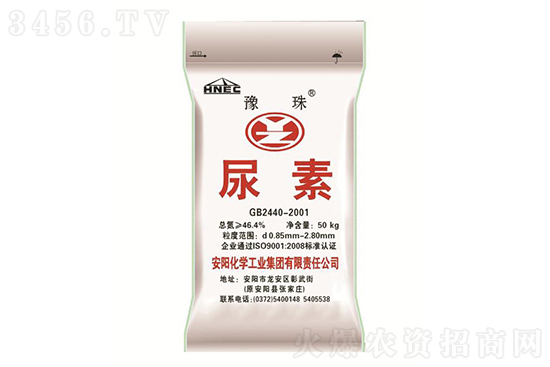 尿素行情继续上行!2022-11-24今日尿素价格行情报价 尿素行情继续上行!2022-11-24今日尿素价格行情报价