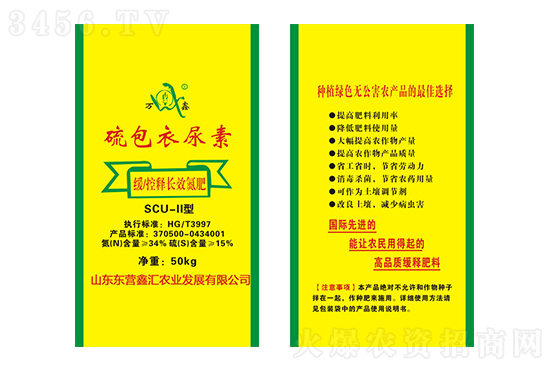 尿素价格多少钱一吨?2022-12-9今日尿素价格报价一览 尿素价格多少钱一吨?2022-12-9今日尿素价格报价一览