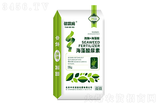 冲破2980元!2022-12-15今日尿素价格行情报价 冲破2980元!2022-12-15今日尿素价格行情报价