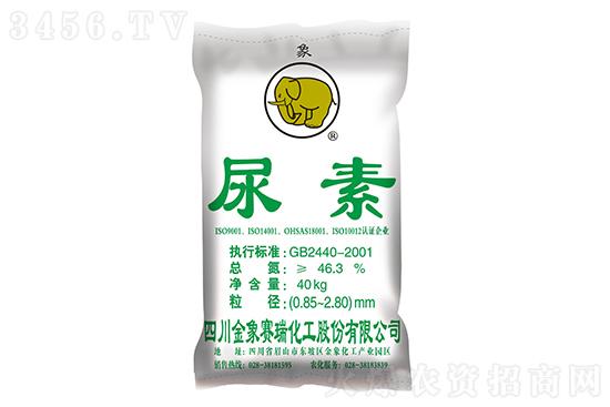 继续下跌!2022-12-21今日尿素价格报价一览 继续下跌!2022-12-21今日尿素价格报价一览