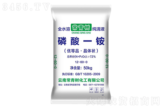 今日磷酸一铵价格行情走势分析2022-12-27 今日磷酸一铵价格行情走势分析2022-12-27