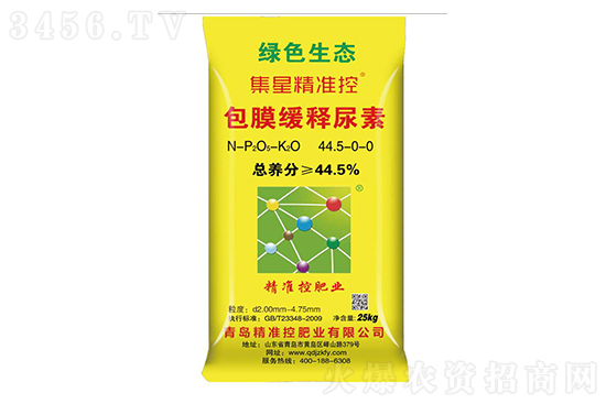 尿素行情止跌企稳!2022-12-31今日尿素价格报价 尿素行情止跌企稳!2022-12-31今日尿素价格报价