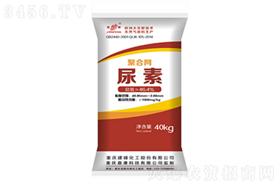 2023年尿素价格多少钱一吨?2023年1月5日尿素价格行情报价 2023年尿素价格多少钱一吨?2023年1月5日尿素价格行情报价