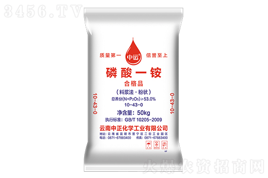 磷酸一铵价格行情走势2023年1月6日 磷酸一铵价格行情走势2023年1月6日