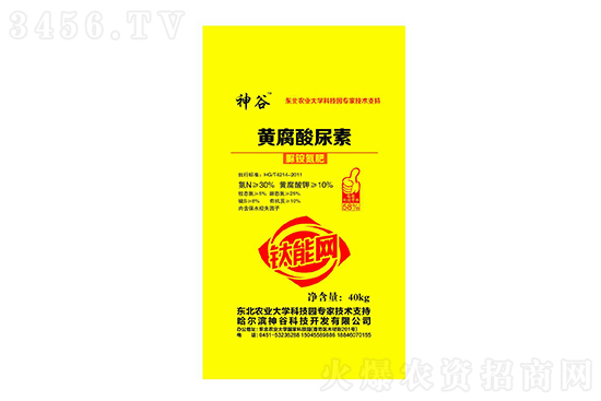2023-2-4今日尿素价格行情报价一览 2023-2-4今日尿素价格行情报价一览