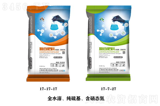 今日复合肥价格行情走势2023-2-8 今日复合肥价格行情走势2023-2-8