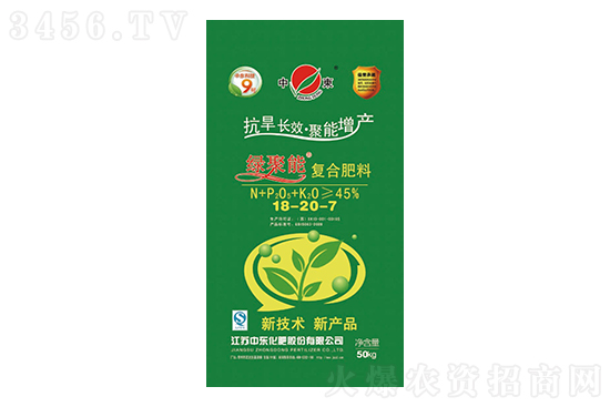 今日复合肥价格行情走势2023-2-10 今日复合肥价格行情走势2023-2-10