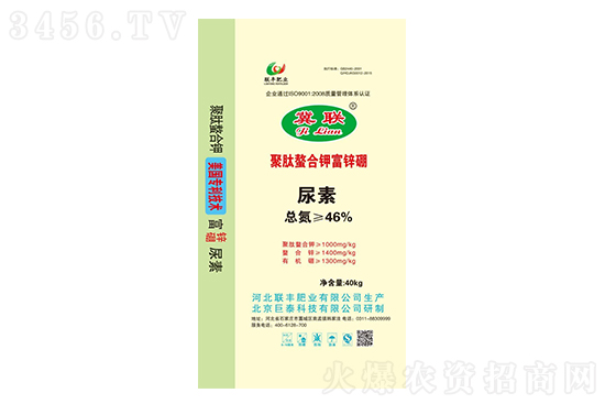 2023年2月11日全国尿素价格出厂报价一览 2023年2月11日全国尿素价格出厂报价一览