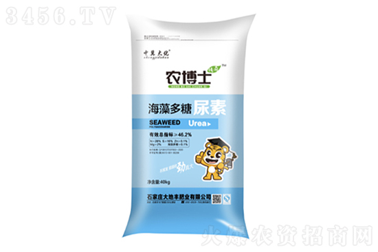 尿素、继续下跌!2月15日尿素价格出厂报价 尿素、继续下跌!2月15日尿素价格出厂报价