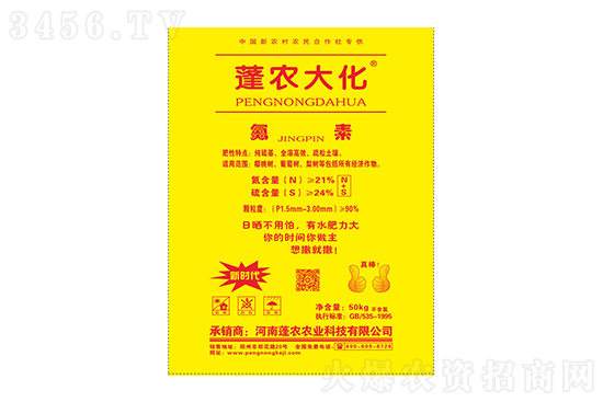 2023-2-17尿素价格出厂报价一览 2023-2-17尿素价格出厂报价一览