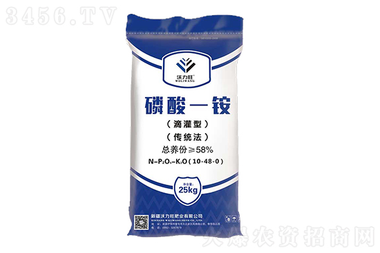 今日磷酸一铵价格报价2023-2-24 今日磷酸一铵价格报价2023-2-24