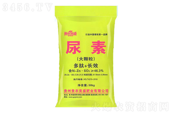 2023-3-27今日尿素价格行情报价一览 2023-3-27今日尿素价格行情报价一览